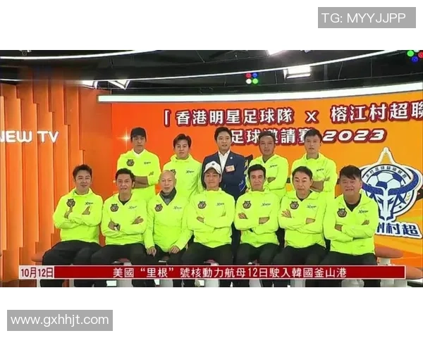 香港足球明星荣誉榜揭晓谁是最佳球员及获奖排名分析