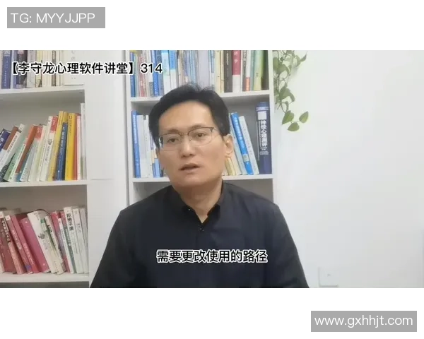 杭州篮球队心理素质深度对比分析及其对比赛表现的影响探讨