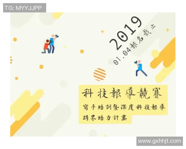广州网球队如何通过运营革新提升竞技水平与市场影响力的深度探讨